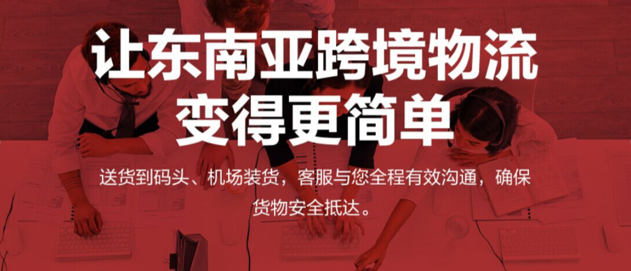 中國(guó)至印度尼西亞快遞 中國(guó)至印度尼西亞快遞