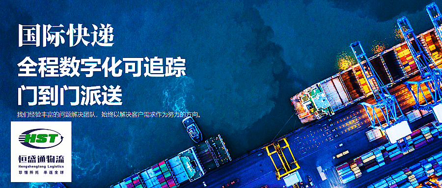 國際快遞運費 國際快遞運費