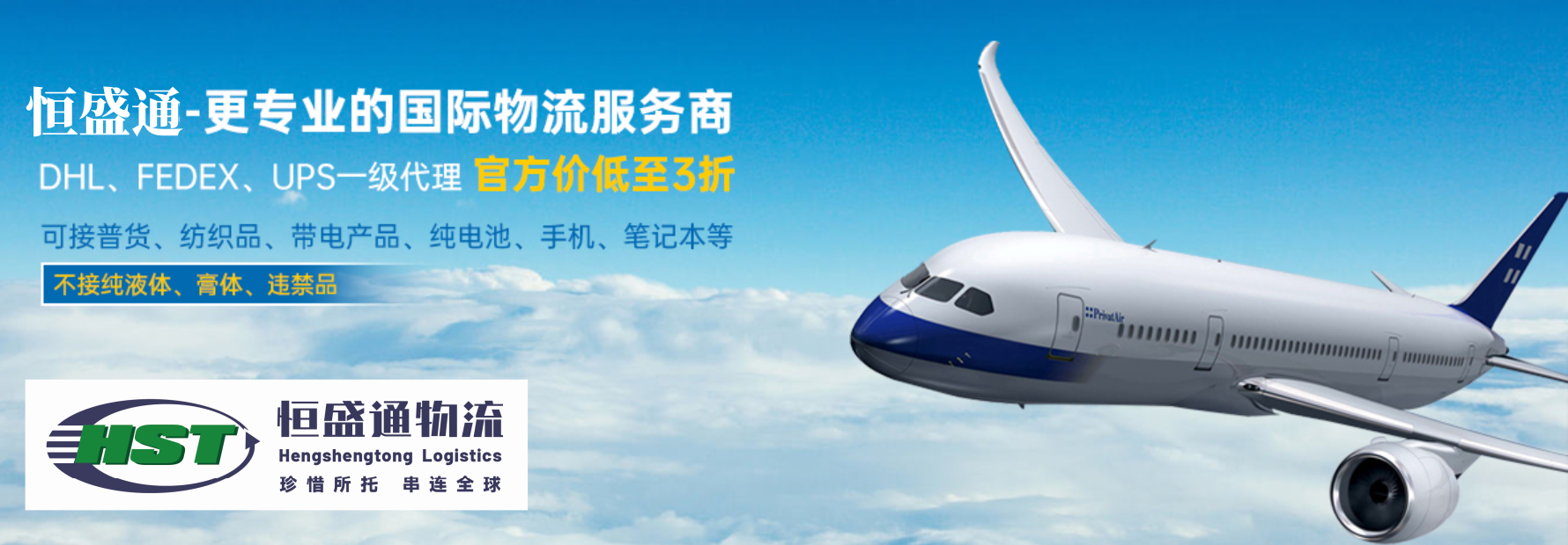 比較國(guó)際快遞費(fèi)用 比較國(guó)際快遞費(fèi)用