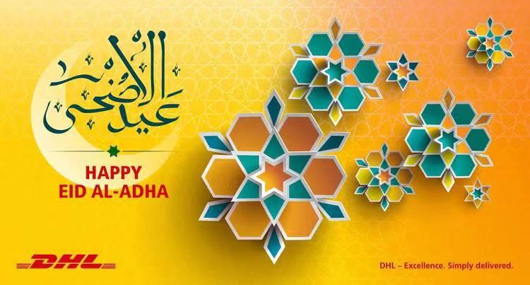 DHL快遞尺寸要求