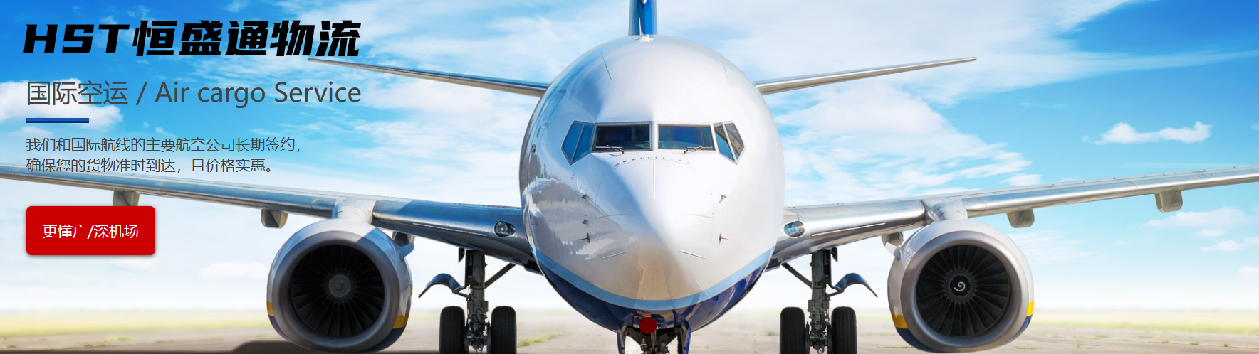 國際空運貨物尺寸限制 國際空運貨物尺寸限制