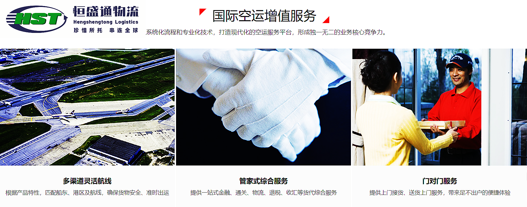 國際空運(yùn)費(fèi)用計(jì)算方法 國際空運(yùn)費(fèi)用計(jì)算方法