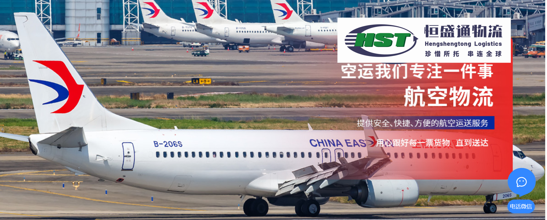 國際空運申報費用計算方法 國際空運申報費用計算方法