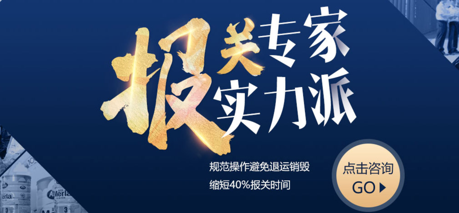 出口報關電子化操作步驟-實用指南