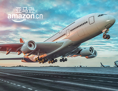 丹麥空派專線報(bào)價(jià)表-快速精準(zhǔn)的空運(yùn)價(jià)格查詢