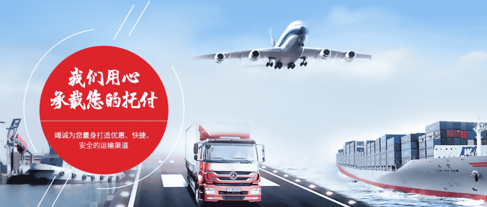 為什么國際物流貨代公司報價差異大？行業(yè)內(nèi)幕解析