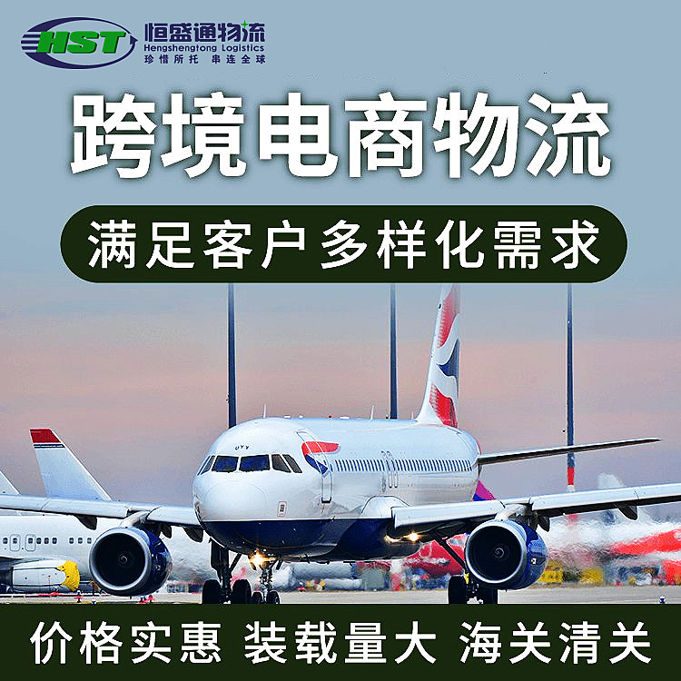 影響跨境物流費(fèi)用的關(guān)鍵因素有哪些？