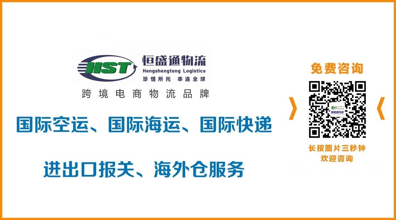 國(guó)際物流.jpg