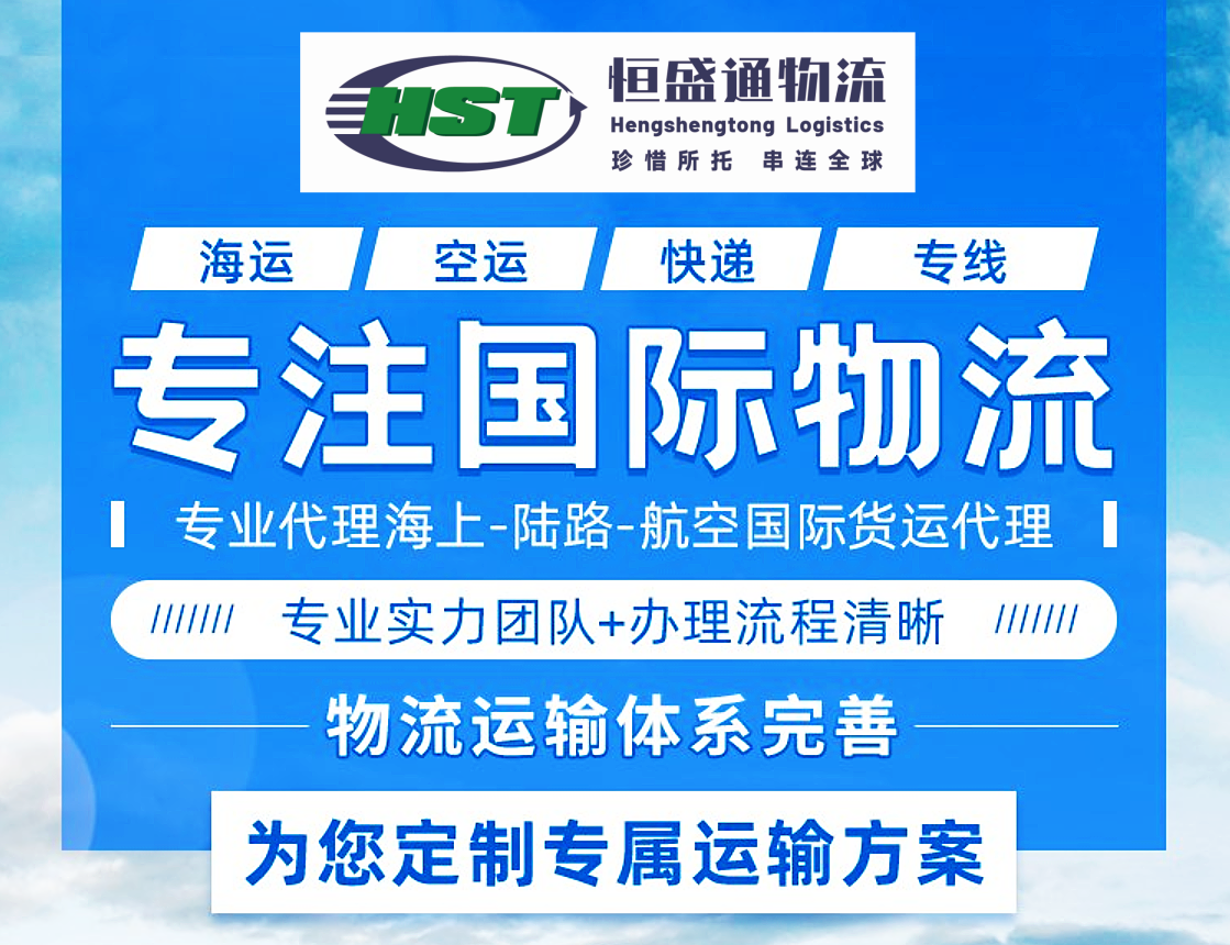 國(guó)際物流1(1.png 國(guó)際物流1(1.png