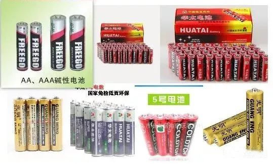 深圳FBA帶電產(chǎn)品空運出口合規(guī)指南